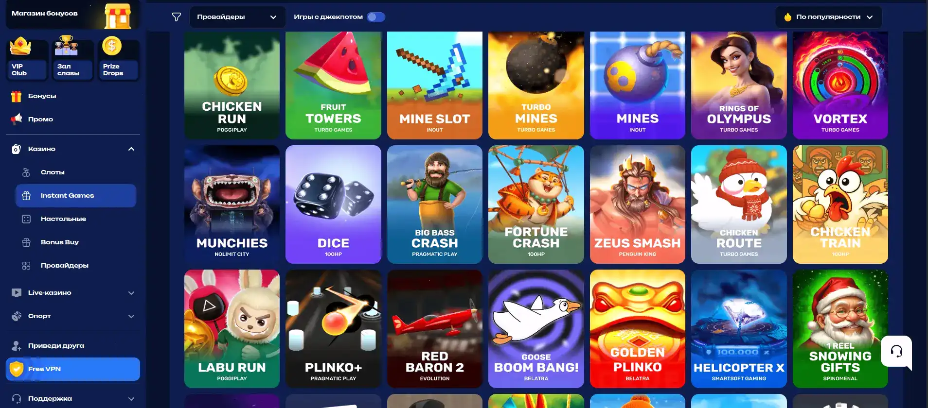 Турнирная таблица и призы в казино Вулкан Вегас